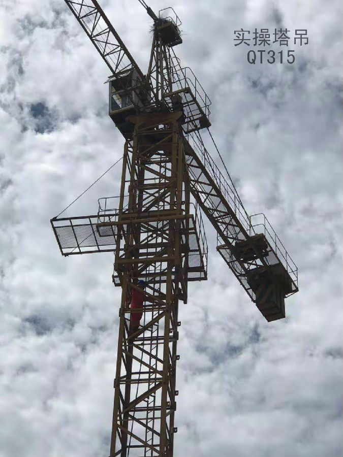 实操塔吊QT315_看图王.jpg