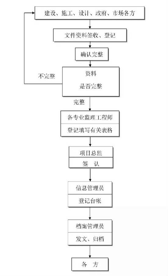 微信图片_20201207163254.jpg