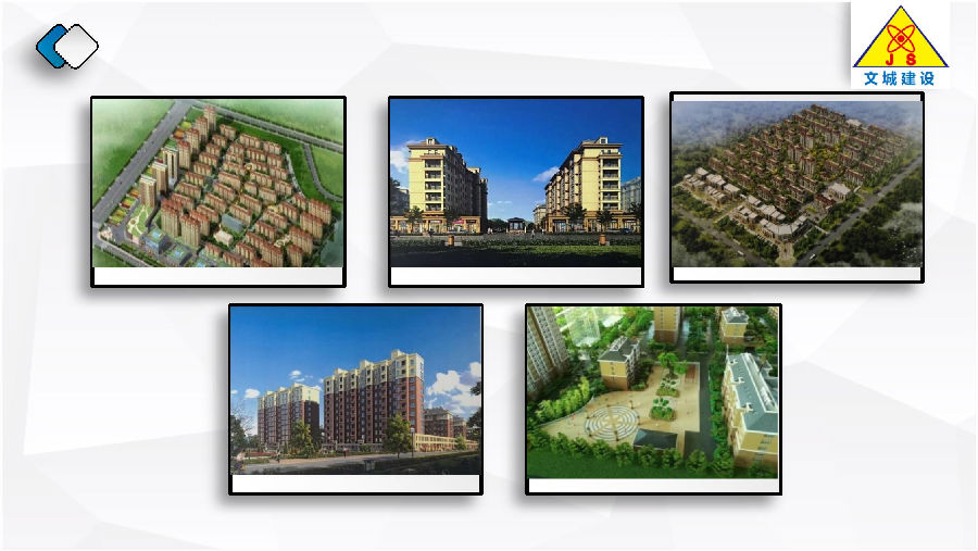 精品工程-市级安全文明标准化工地 (2).png