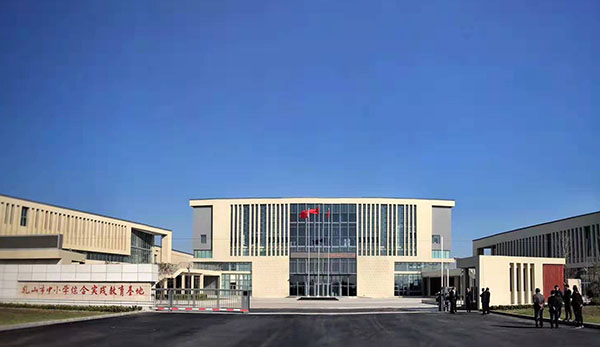 实验学校新建工程(“省级安全文明工地”、“省级优质结构工程”).png