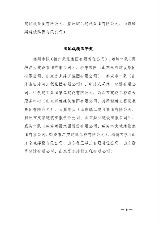 69号图片6.jpg