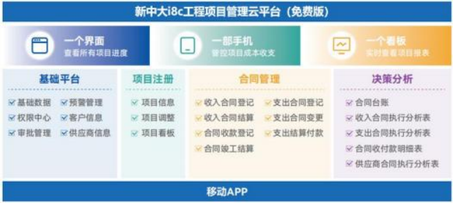 微信图片_20240814162423.png