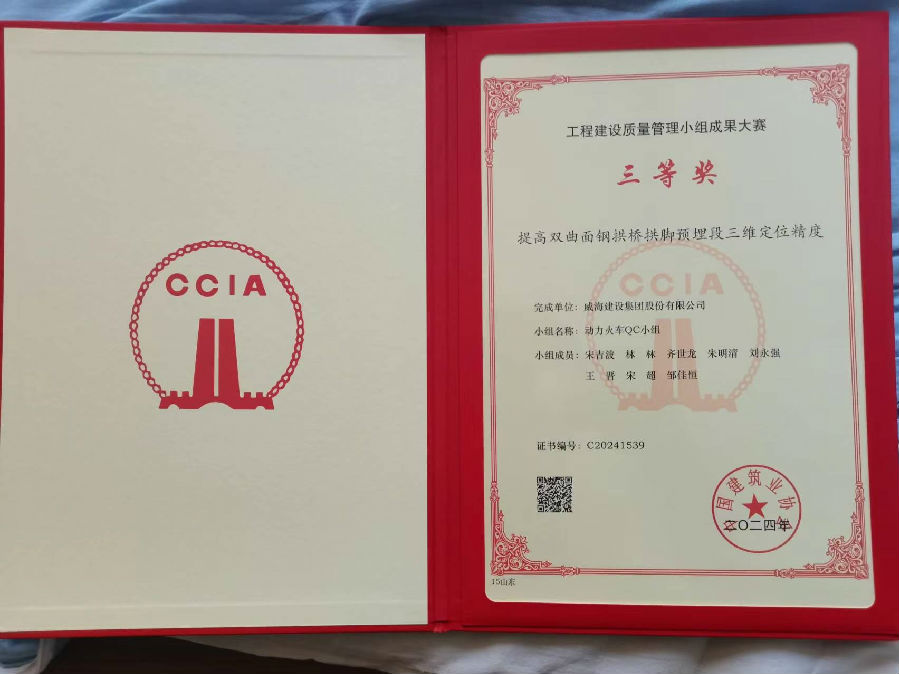 微信图片_20241012104219.jpg